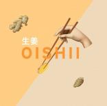 Japas - Oishi Witbier 0